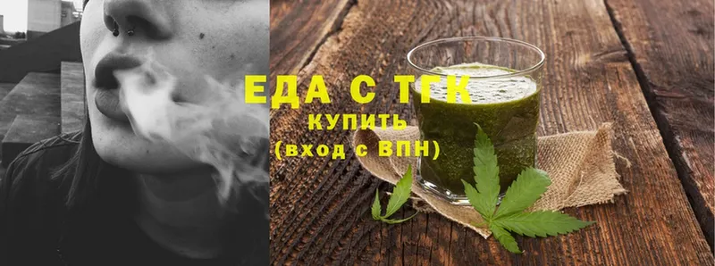 наркошоп  Касли  Еда ТГК конопля 