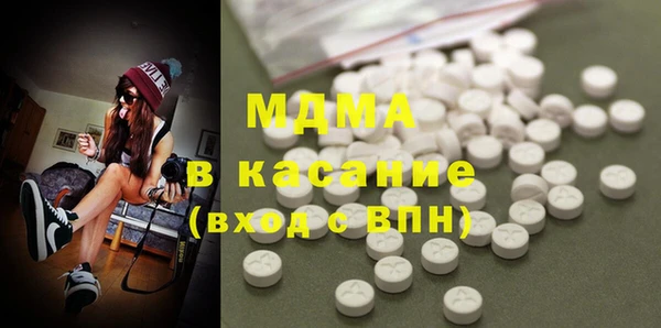 MDMA Premium VHQ Вязьма