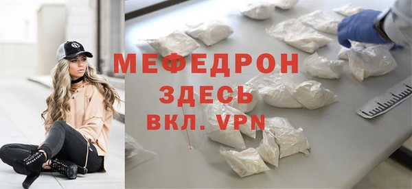 MDMA Premium VHQ Вязьма