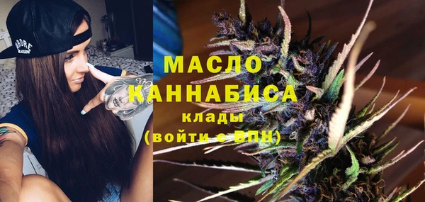 MDMA Premium VHQ Вязьма