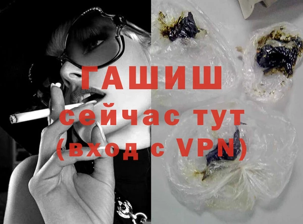 MDMA Premium VHQ Вязьма