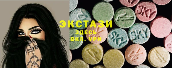 MDMA Premium VHQ Вязьма