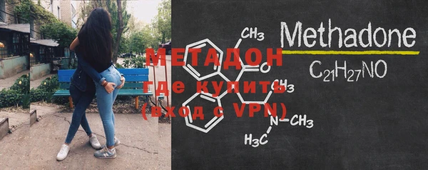 MDMA Premium VHQ Вязьма