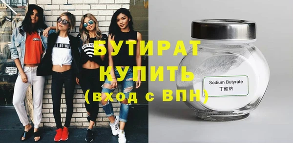 соль курить ск Вязники