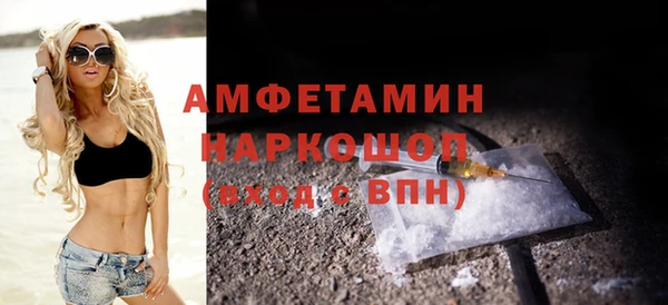 MDMA Premium VHQ Вязьма