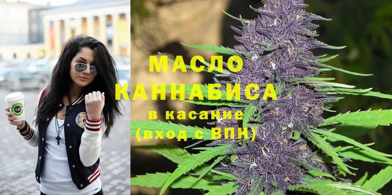 Дистиллят ТГК Wax  МЕГА как зайти  Касли 